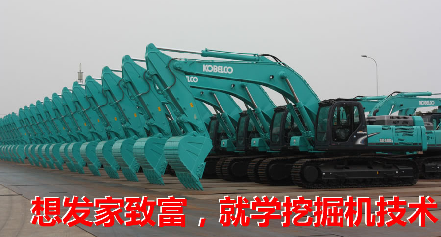 咸陽挖掘機培訓學校