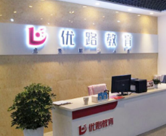學校環(huán)境
